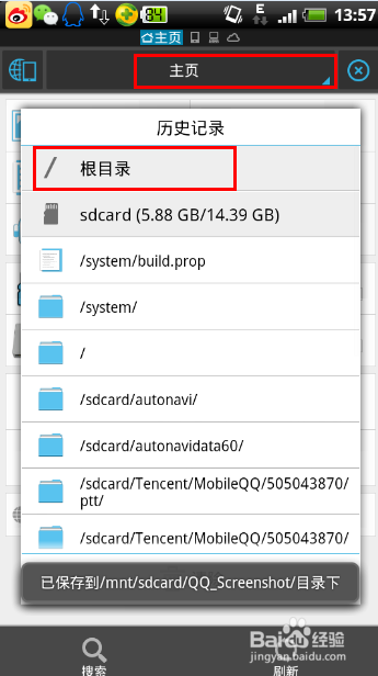 没有手机如何轻松注册微博?详解多种有效方式!