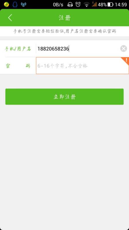 没有手机如何轻松注册微博?详解多种有效方式!
