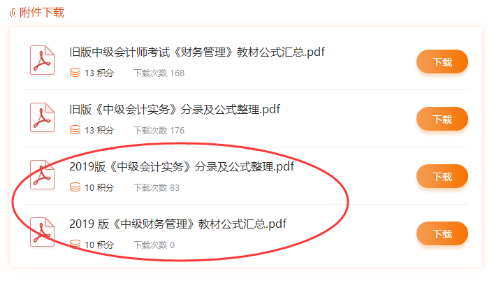 微博好友圈如何移除:轻松掌握社交圈管理技巧