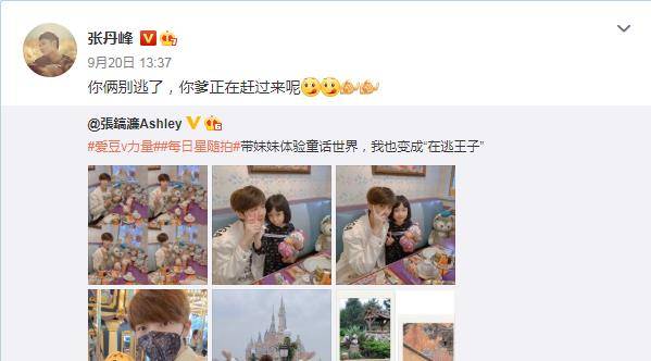 微博如何带话题转发，轻松增加互动量与曝光率！