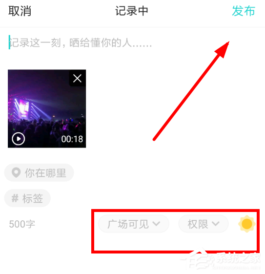 微博水印手机怎么设置？教你轻松掌握实用技能！
