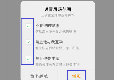如何删除微博经常访问记录?教你轻松解决这个烦恼