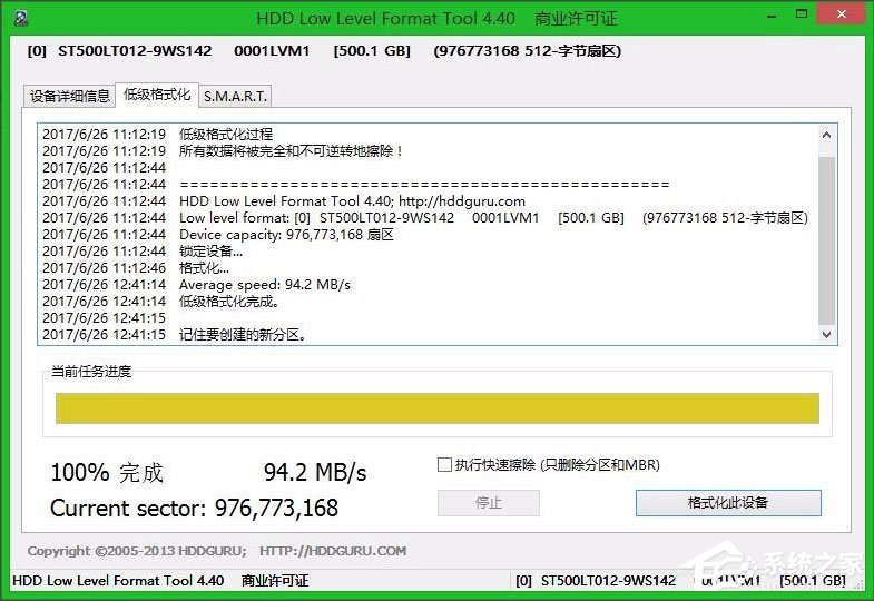 微博群怎么解散?详细教程轻松帮你解决烦恼!