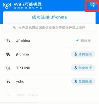 小红书如何绑定?轻松搞定教程指南!