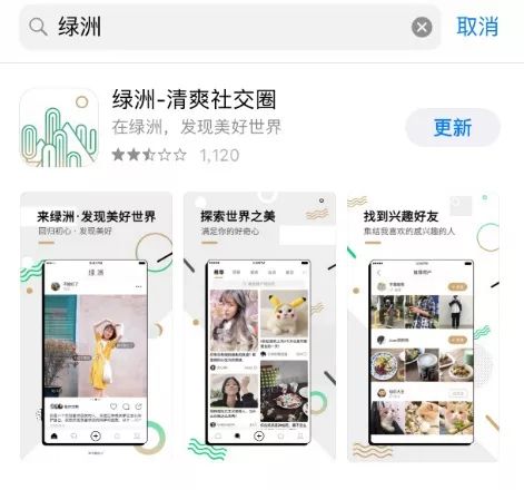 如何轻松创建微博群,实现精准社交圈子