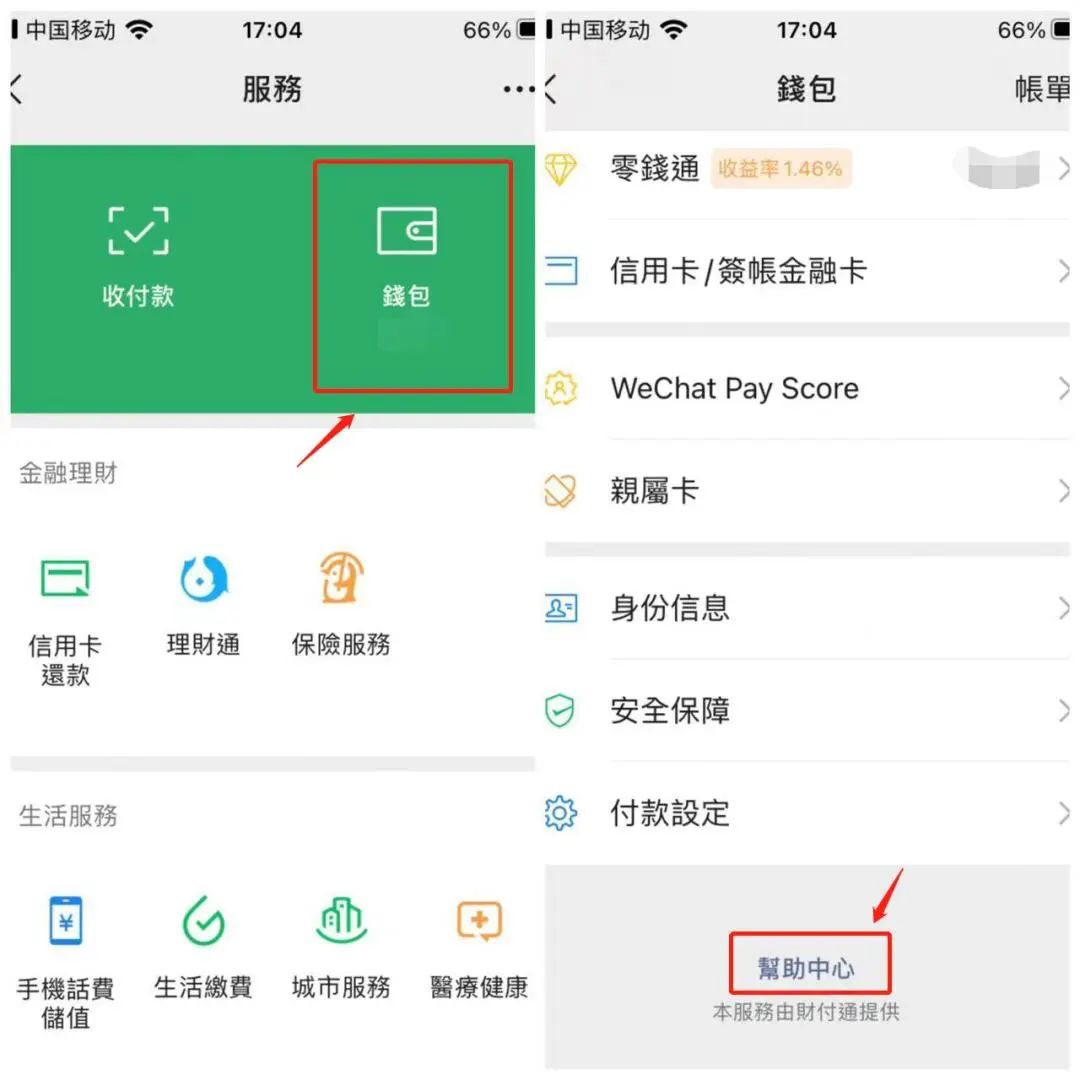 微博怎么设置消息提醒?轻松掌握这些技巧,让你不再错过任何重要通知!