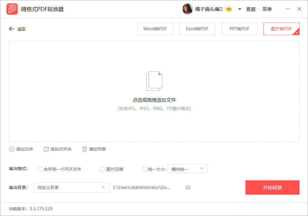 小红书怎么改壁纸?轻松几步教你打造个性化界面!
