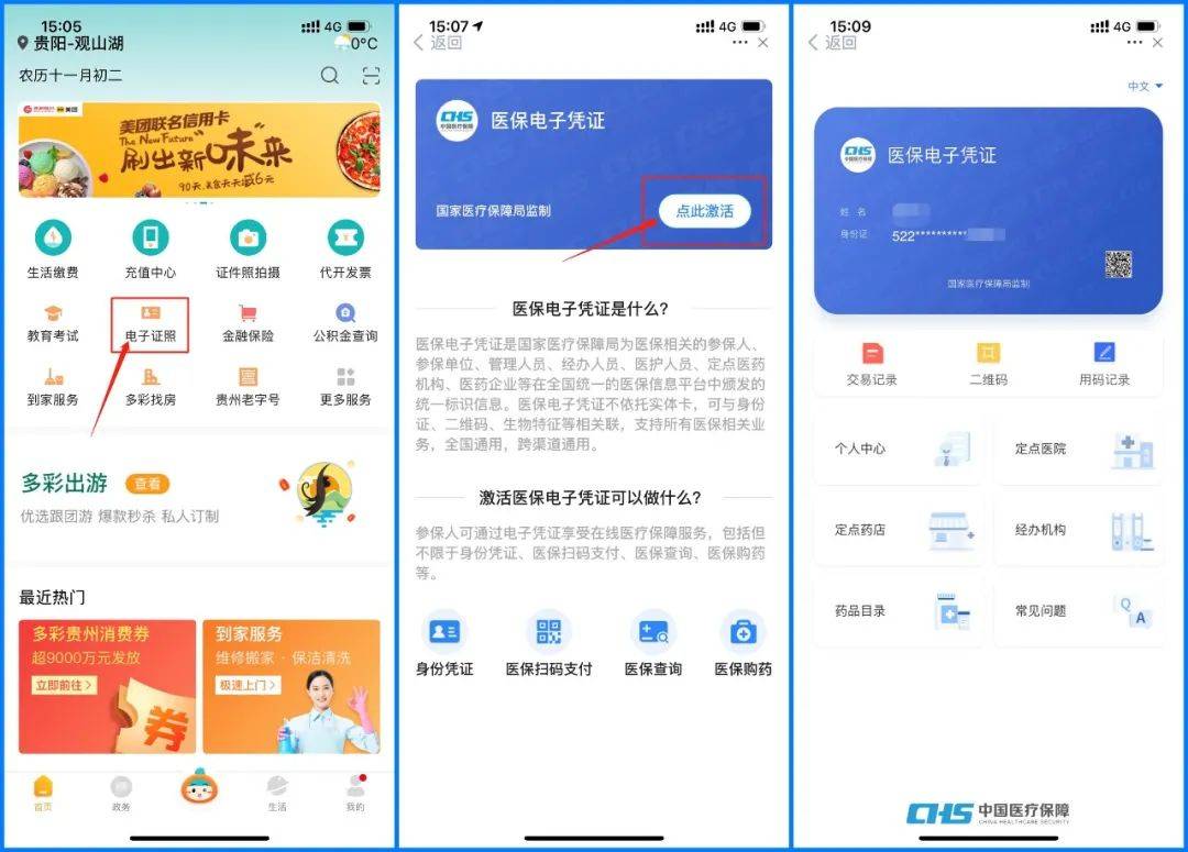 如何联系小红书的卖家，轻松搞定购物问题