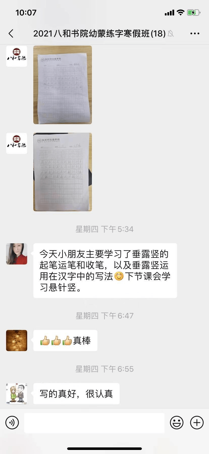 如何识别小红书真假:避开虚假内容的实用指南