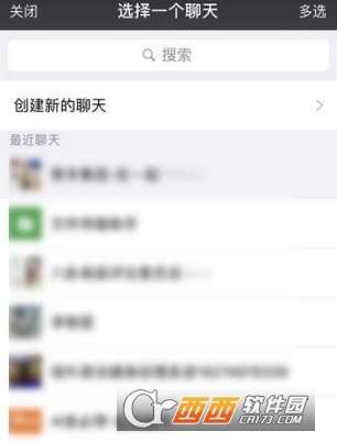 微博如何加微信好友的全攻略