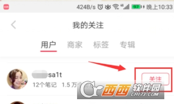 小红书怎么送灯牌?玩转小红书互动技巧,点亮明星人气