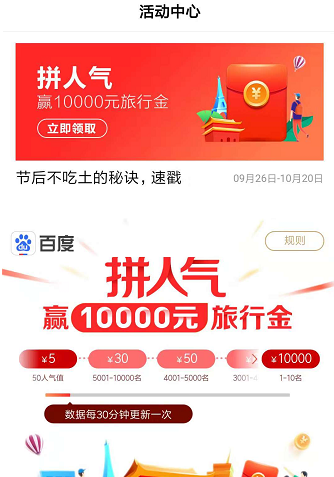 小红书怎么送灯牌?玩转小红书互动技巧,点亮明星人气