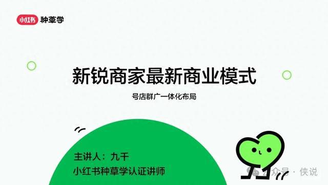 怎么烤小红书:从内容创作到粉丝积累的全攻略