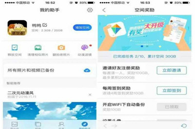 微博相册如何删除——轻松管理你的微博相册，告别“照片堆积”困扰