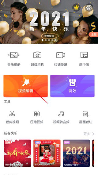 如何制作小红书视频，快速吸引百万粉丝的秘密