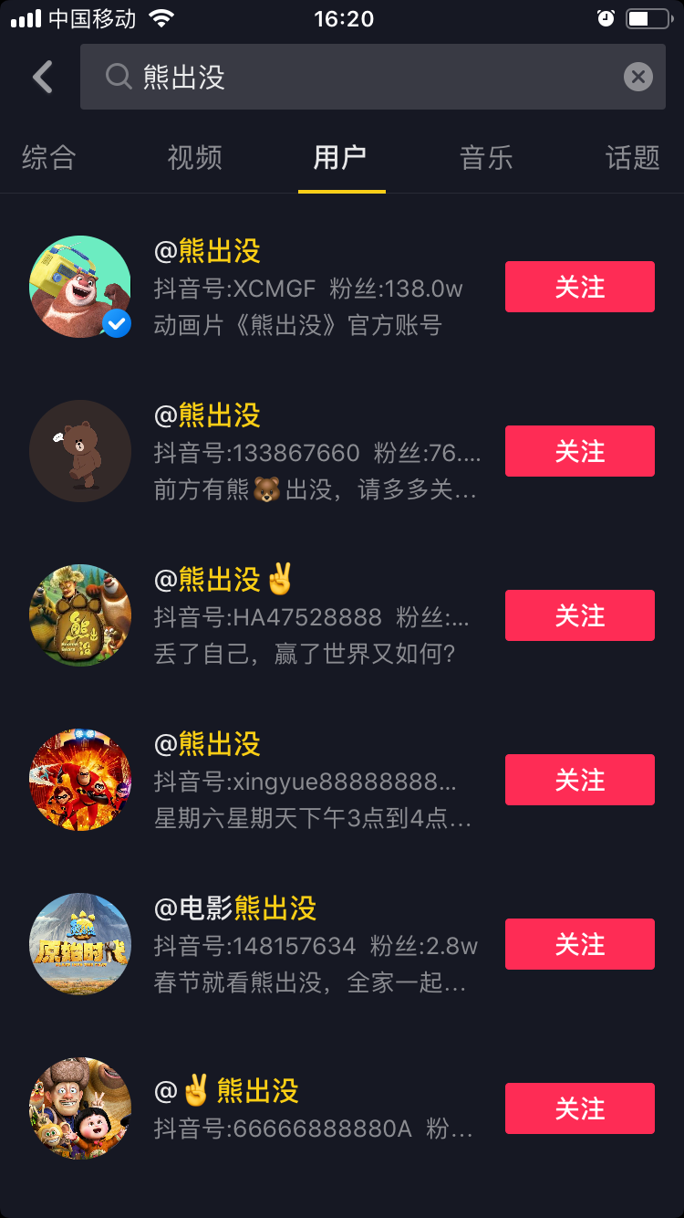 小红书如何称呼抖音?揭开两大平台的独特竞争关系