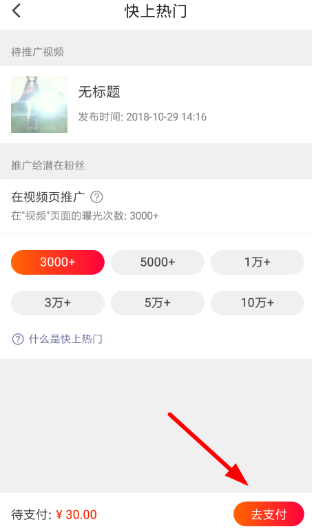 在小红书怎么找群聊?快速融入兴趣圈子的小秘诀
