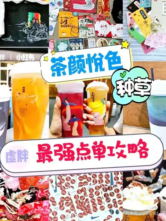 在小红书怎么复制评论？一键搞定小红书评论复制技巧！