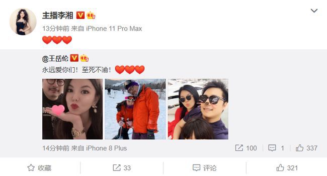 小红书直播运营攻略：轻松掌握高效直播技巧