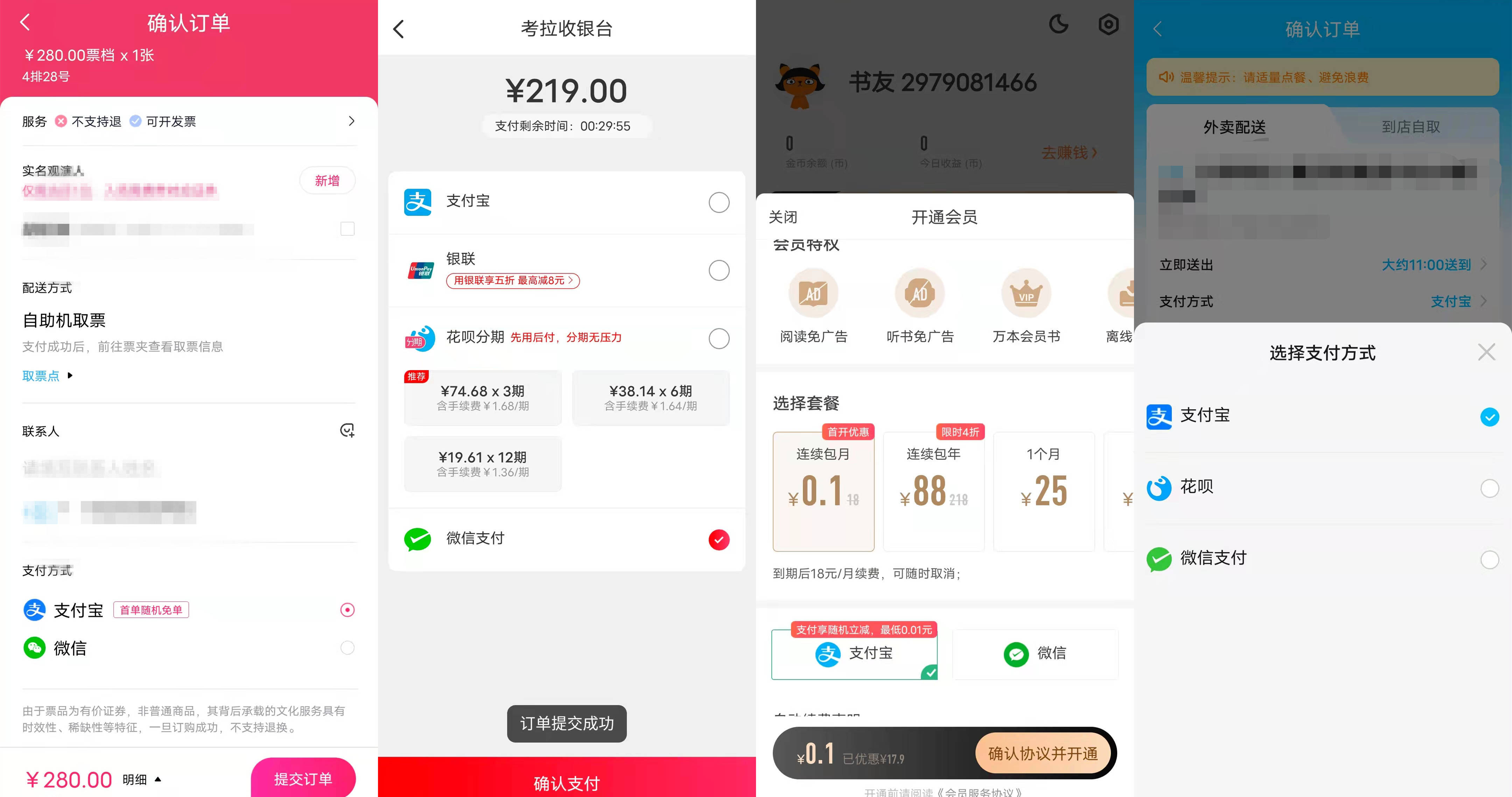 微博被屏蔽了怎么办?解锁新思路,快速解决屏蔽问题