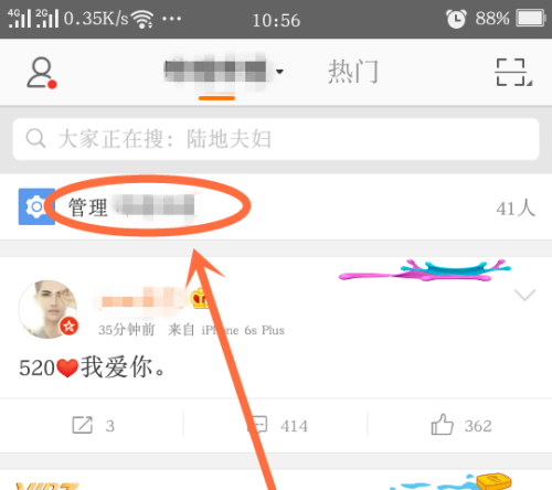 手机微博如何发长微博,轻松掌握让你的微博不再受限