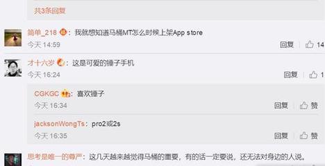 微博如何发微博：简单上手的全面指南