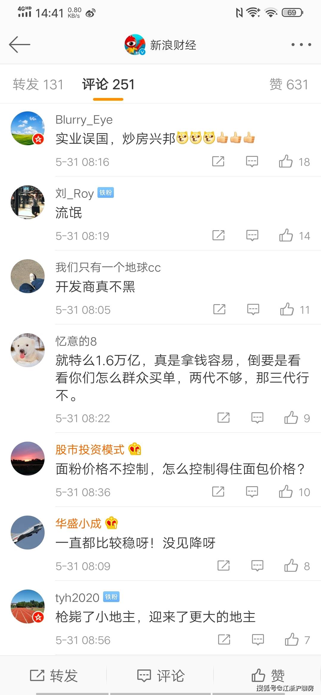 微博账号怎么买？轻松拥有高质量微博账号的秘籍