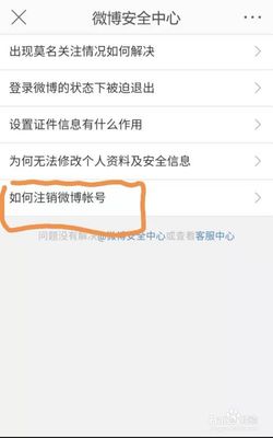 如何用手机发微博的详细步骤指南
