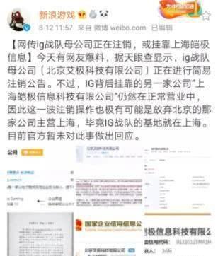 如何在手机上注销微博,轻松摆脱社交负担