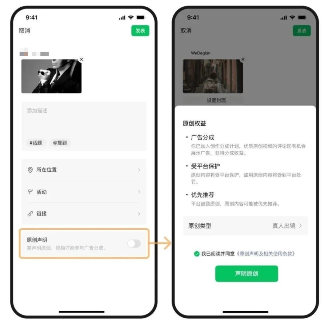 手机如何轻松下载微博视频?最全攻略来了!