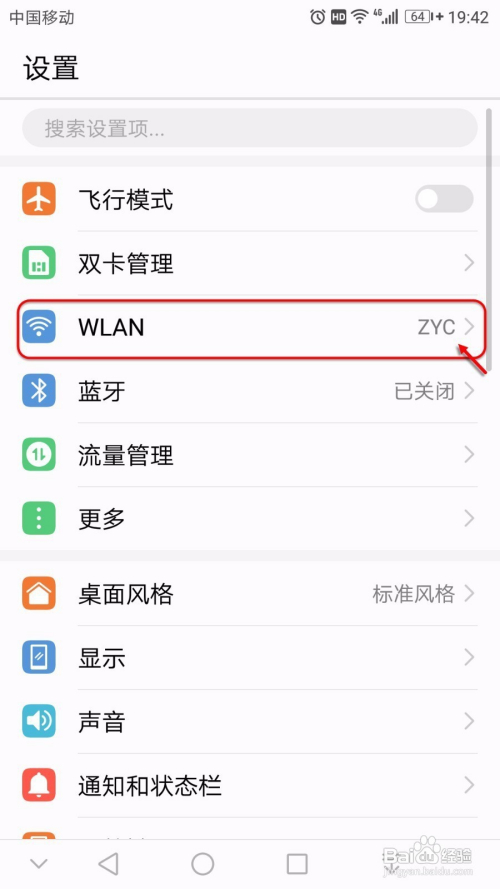 微博如何设置不让别人看？隐私保护指南来了！