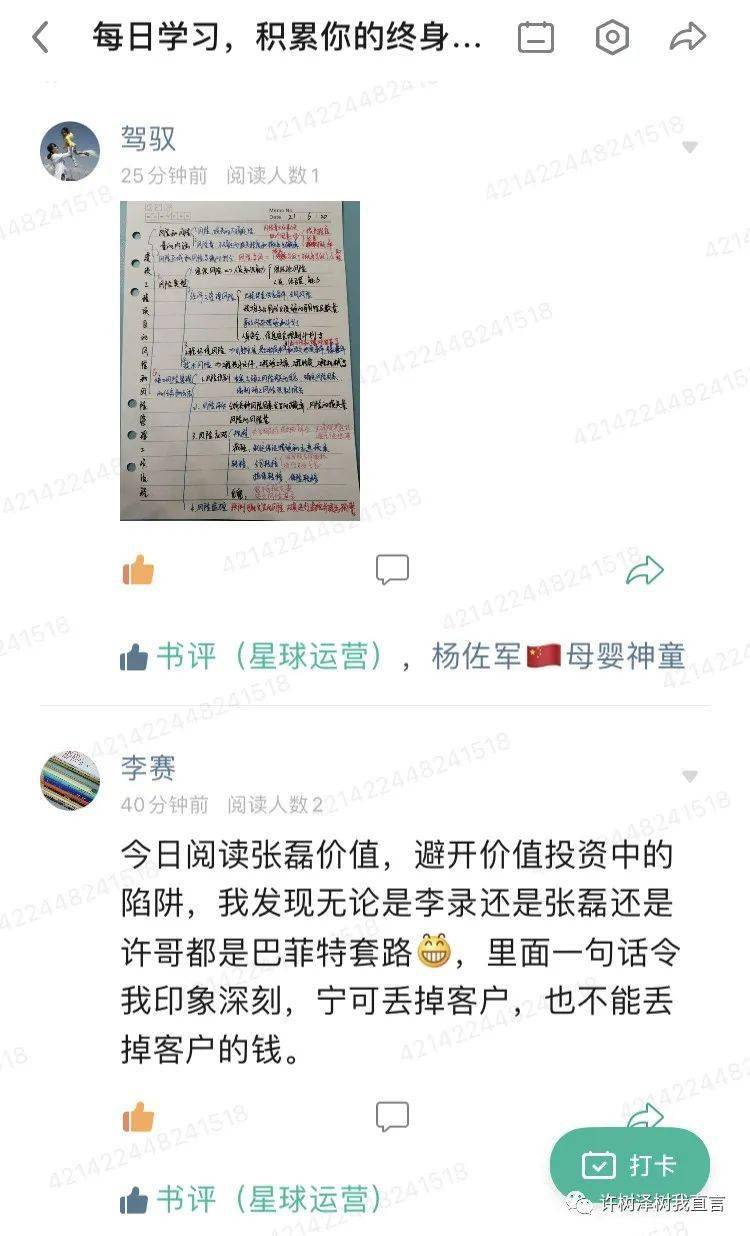 微博如何不让别人评论——掌控你的社交互动