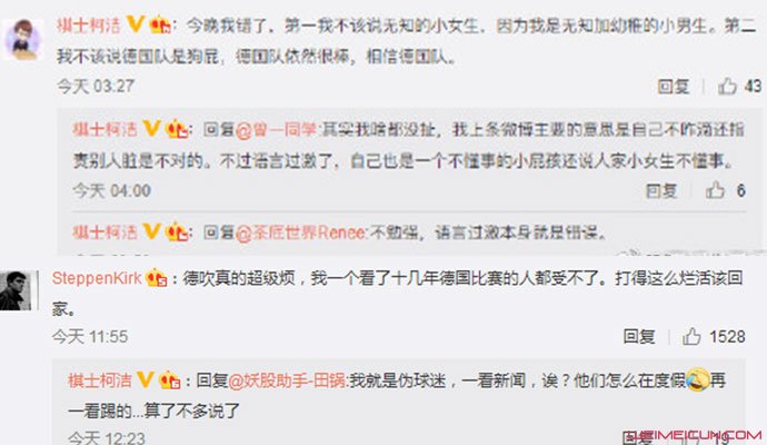 微博怎么评论不了?背后原因竟然是这些!