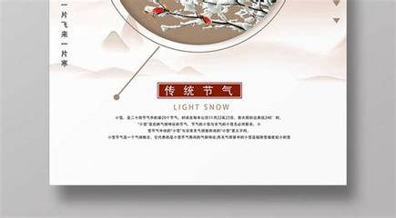 微博推广的秘诀：如何利用微博平台快速提升品牌曝光率