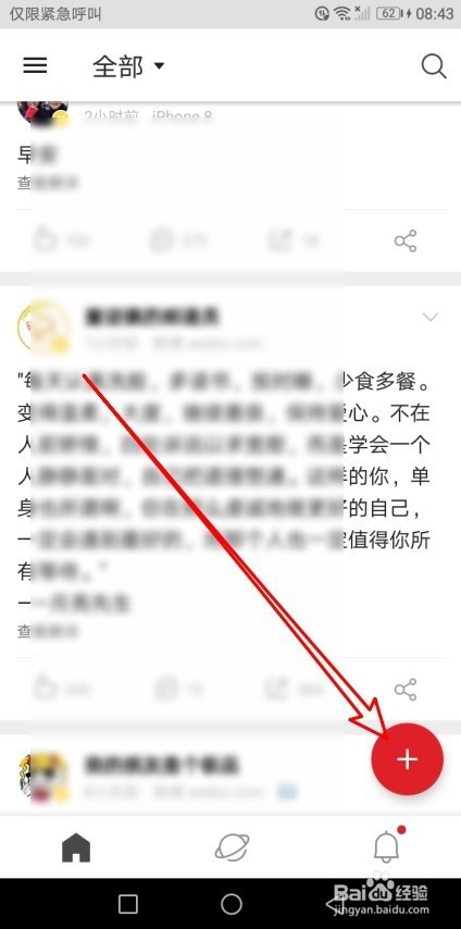 微博如何看好友的评论：让你不错过每一个互动