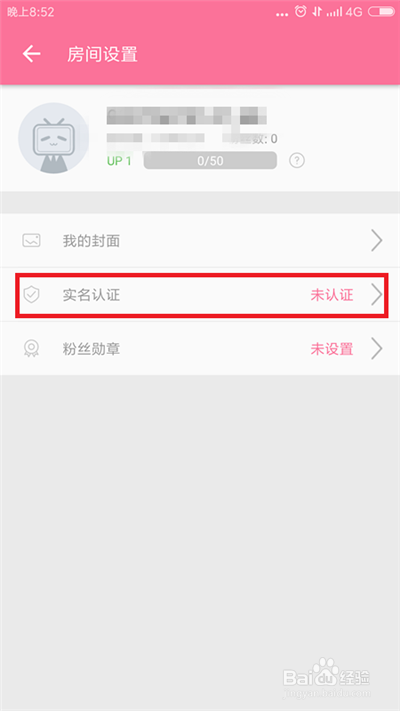 哔哩哔哩如何通过播放量赚取收益?全方位解密
