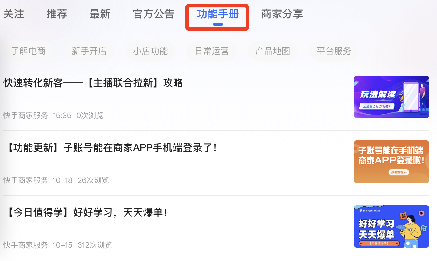 快手播放照片如何放慢,轻松记录每一个瞬间