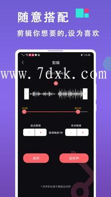 怎么把抖音音乐设为铃声:简单几步让你的手机更个性