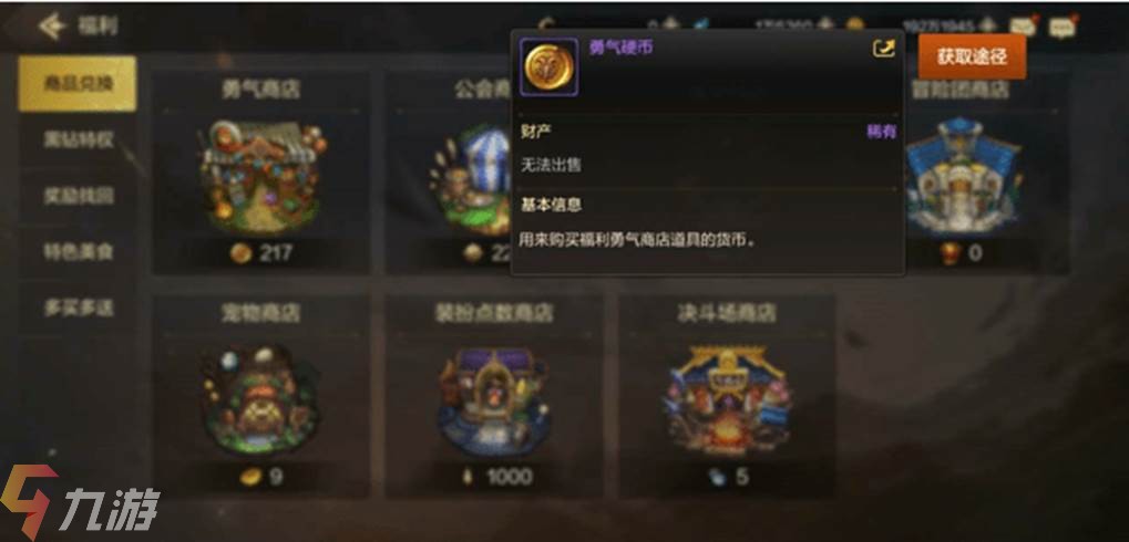 哔哩哔哩硬币怎么转移?解锁币值利用的神秘方法!