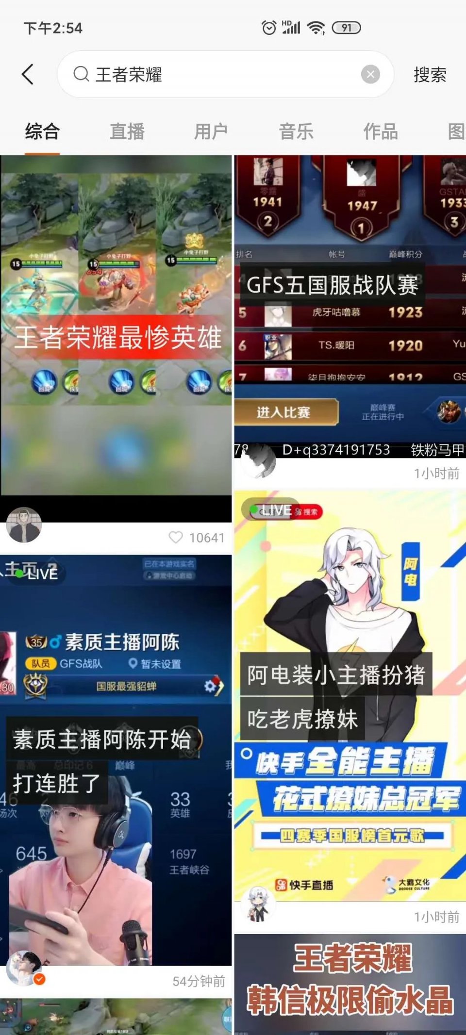 快手如何点红心,助你玩转短视频互动