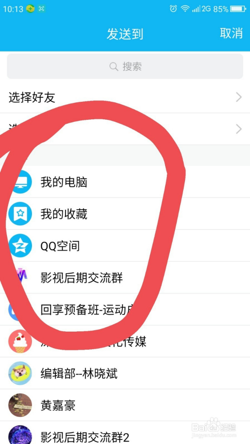 今日头条怎么缓存漫画,快速解锁离线阅读!