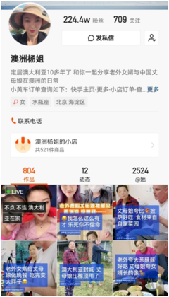 如何发快手图片,快速吸引粉丝注意!