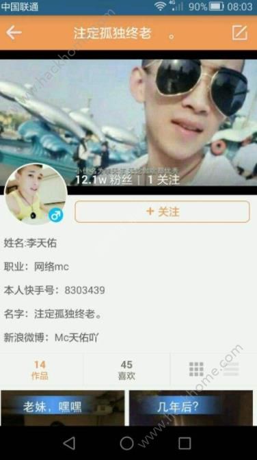 快手如何快速加粉丝？揭秘你不能错过的增粉技巧