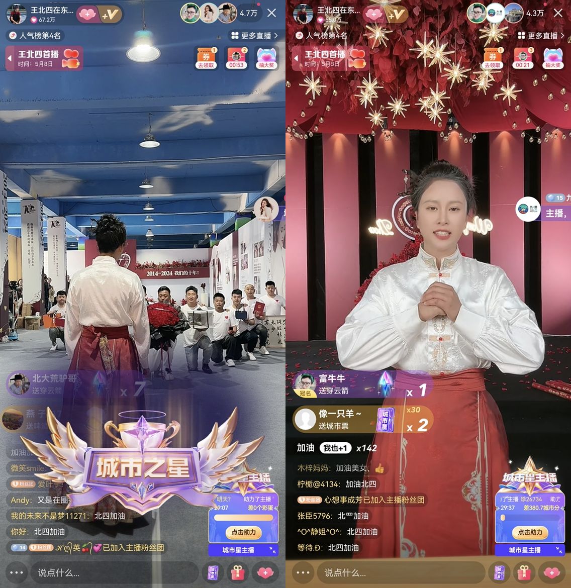 快手如何快速加粉丝？揭秘你不能错过的增粉技巧