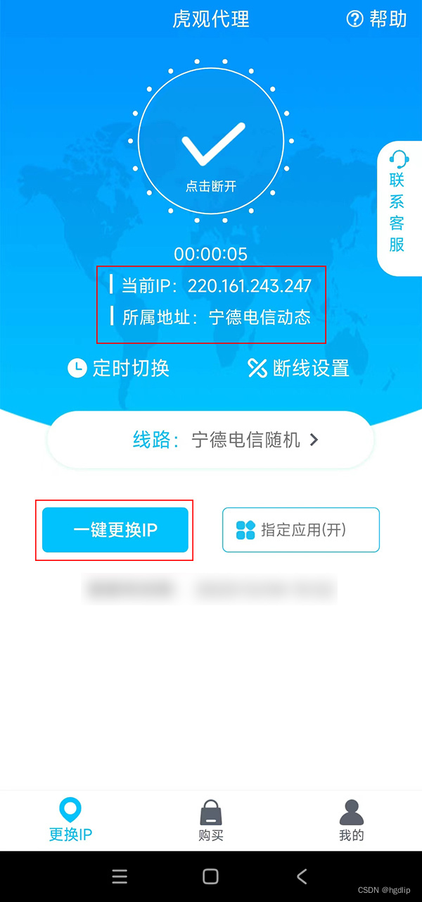 如何在小红书成功开店,轻松实现流量变现