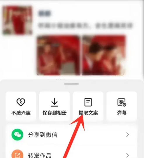 快手如何转发长视频,轻松操作一步搞定!