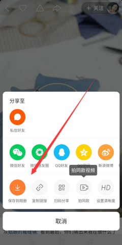 快手如何转发长视频,轻松操作一步搞定!