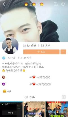 快手如何成为别人粉丝的秘密