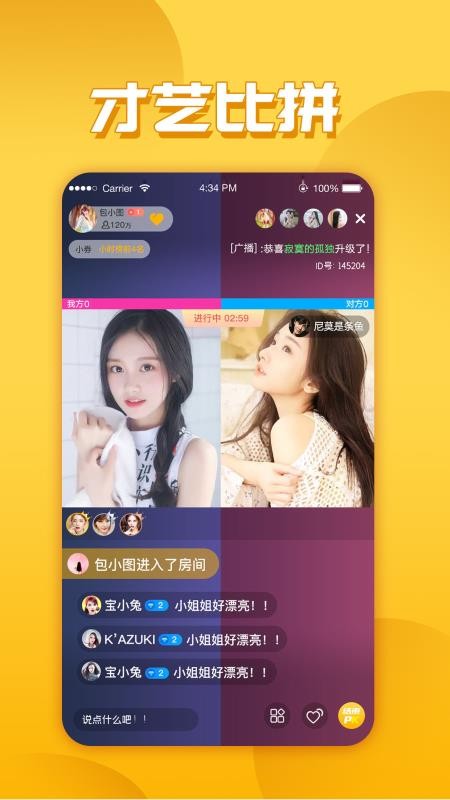 视频号如何开直播?教你快速开启直播赚钱之路!