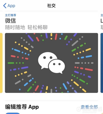 如何快速登上微信公众号的操作指南